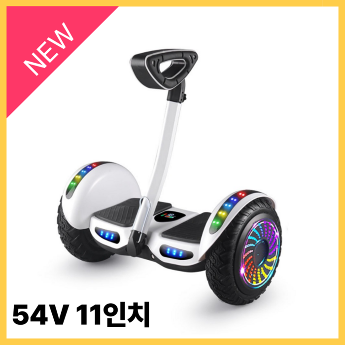 아키다 54V 전동휠 나인봇 10인치 카트 보드 전기 배터리 투휠 호버보드 무릎 헨드 제어, 블랙