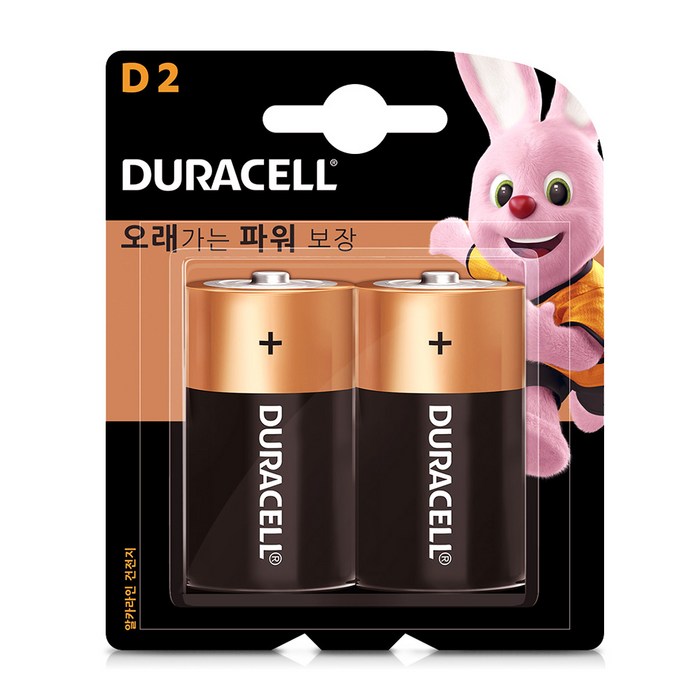 듀라셀 알카라인 D형 건전지