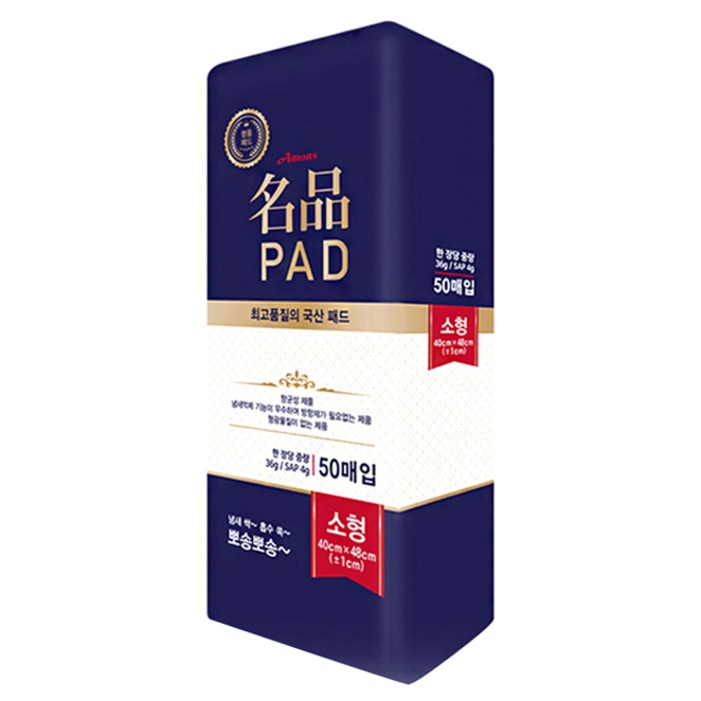 아몬스 명품 강아지 배변패드, 50개입, 1개
