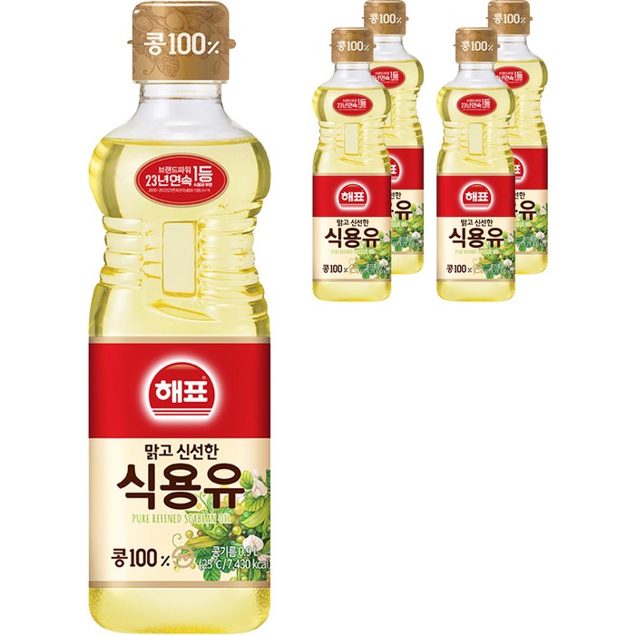해표 맑고 신선한 식용유