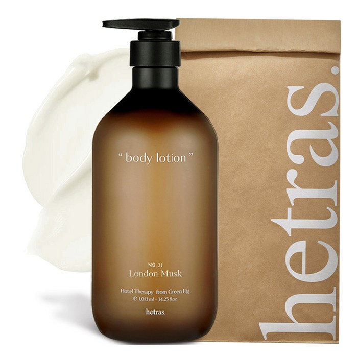 헤트라스 호텔테라피 대용량 바디로션 런던머스크향