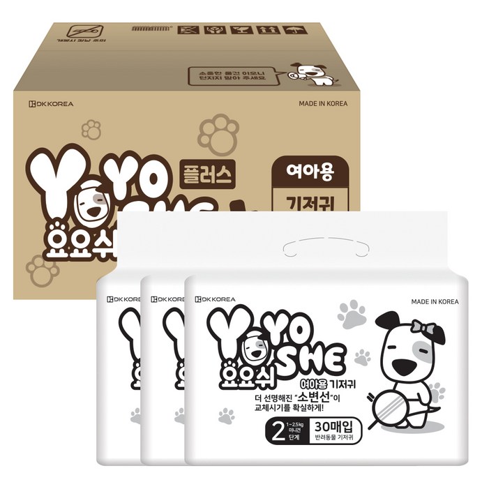 요요쉬 암컷 강아지 기저귀 대용량 플러스 2단계