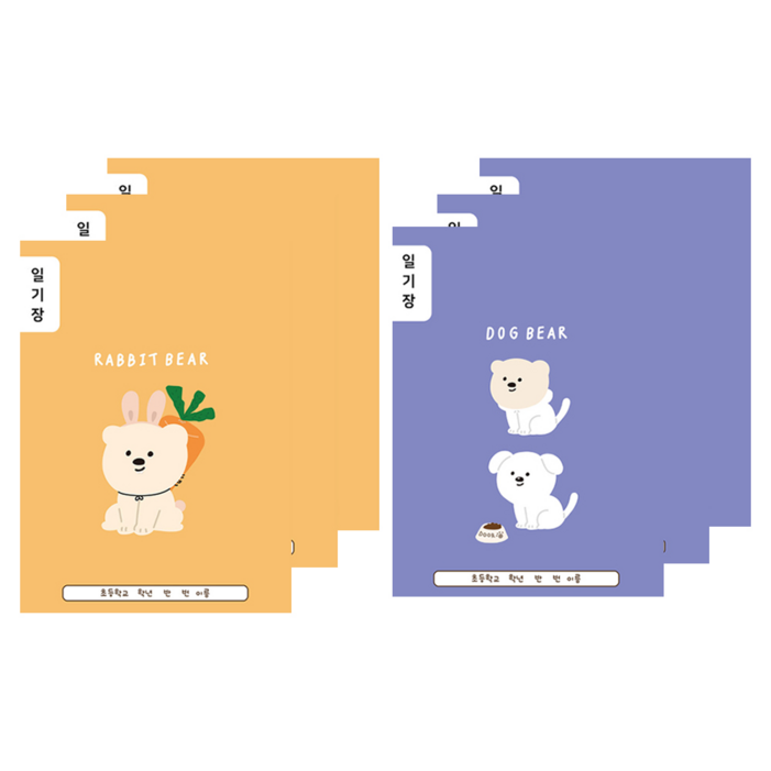 아트모아 초등 일기장 노트
