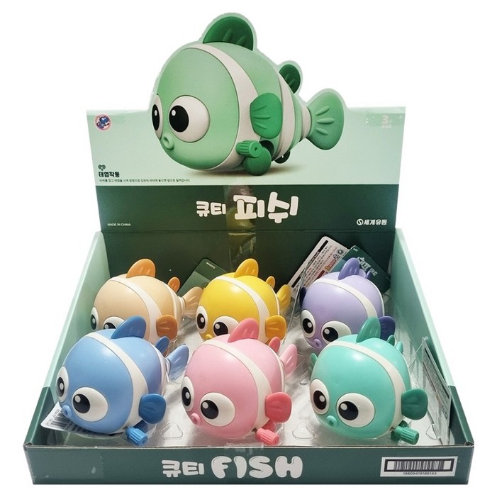 세계유통 큐티 피쉬 태엽놀이 장난감 6종 세트