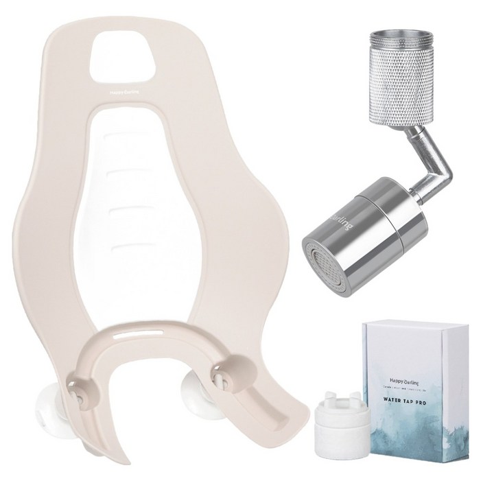 해피달링 720도 워터탭 프로 KC인증 세면대 수전  세이프 아기 비데 세트, 모카