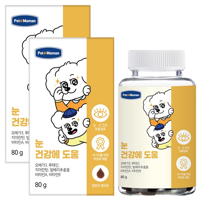 펫또마망 강아지 영양제