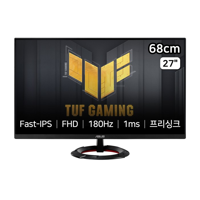 에이수스 FHD TUF Gaming 180Hz Fast IPS 게이밍 모니터 에이수스 FHD TUF Gaming 180Hz Fast IPS 게이밍 모니터