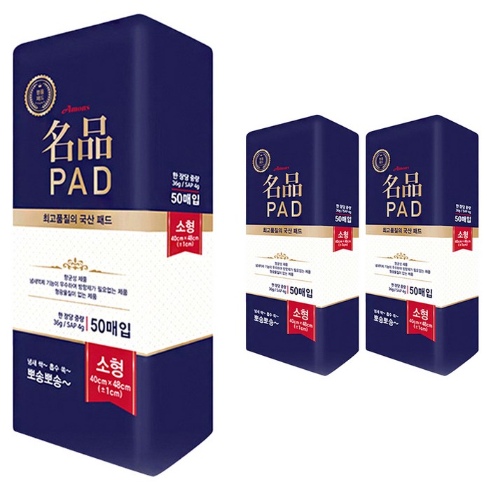 아몬스 명품 강아지 배변패드