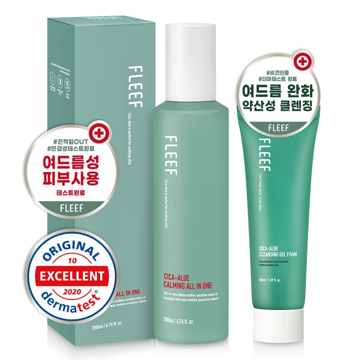 플리프 시카 알로에 카밍 올인원 200ml + 여드름 완화 약산성 클렌징폼 50ml 2종 세트