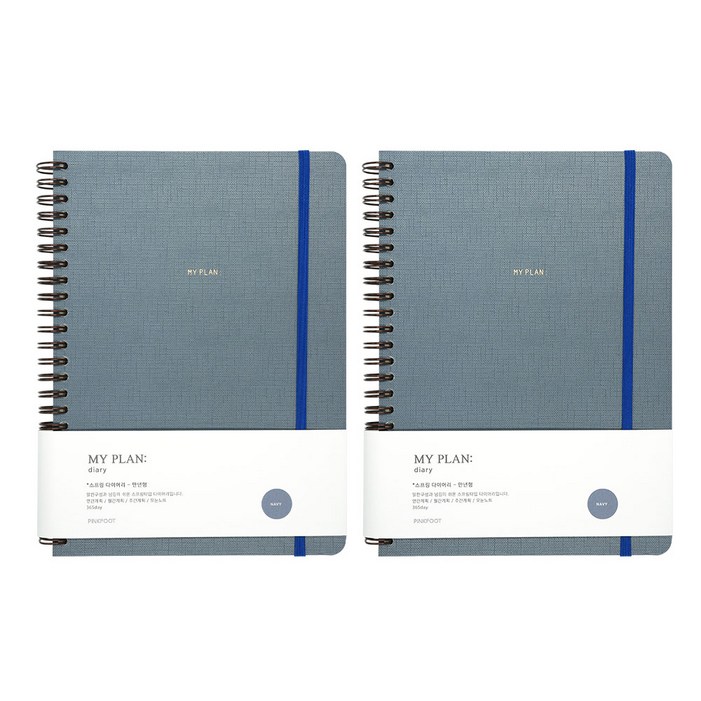 핑크풋 7000마이플랜 스프링 다이어리 2p
