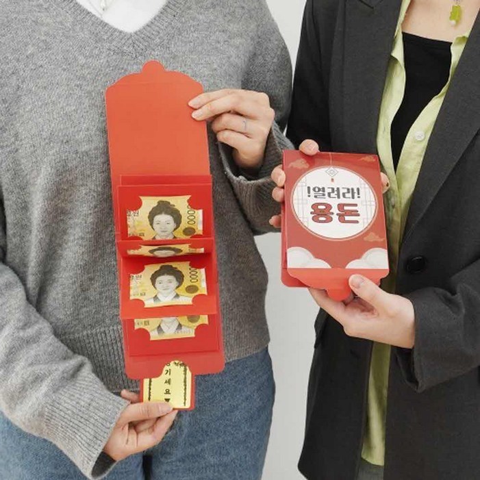 반전용돈박스 부모님돈선물 어버이날 용돈상자 현금선물 엄마 아빠 팔순이벤트, 상세페이지 참조