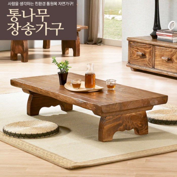 장송가구 1200 사이즈 통나무좌탁  원목테이블 통나무탁자거실테이블밥상원목탁자원목좌탁통원목탁자통원목테이블공부상책상거실탁자거실좌탁통원목좌탁통나무가구통원목가구, 1200 x 650