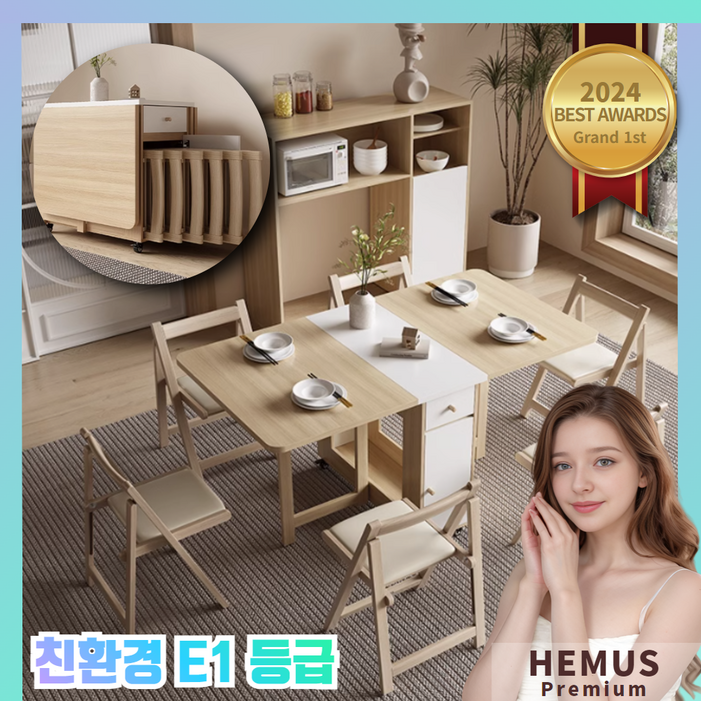 헤머스가구 올인원 확장형식탁 의자 세트 6인용 4인용 테이블 서랍 접이식 원룸 좁은 주방 공간활용, 4인용, 원목의자없음