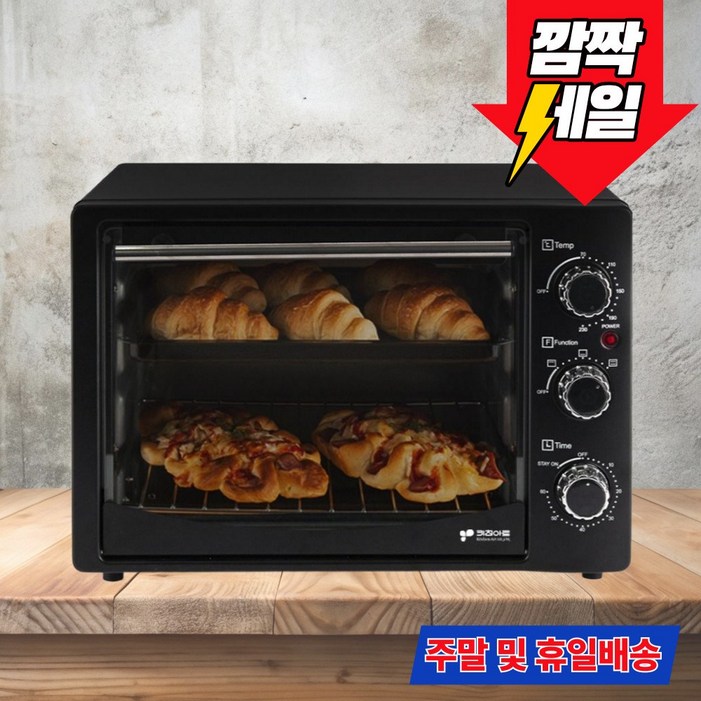 키친아트 20L 투명 강화유리도어 전기오븐