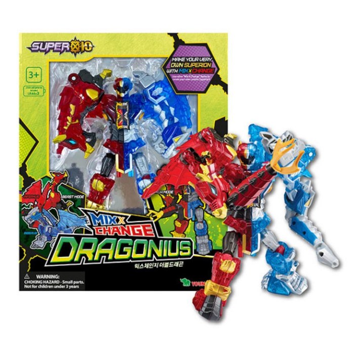 영실업 슈퍼10 믹스체인지 더블드래곤 초등 남아 학습용 손주 남아선물 7세