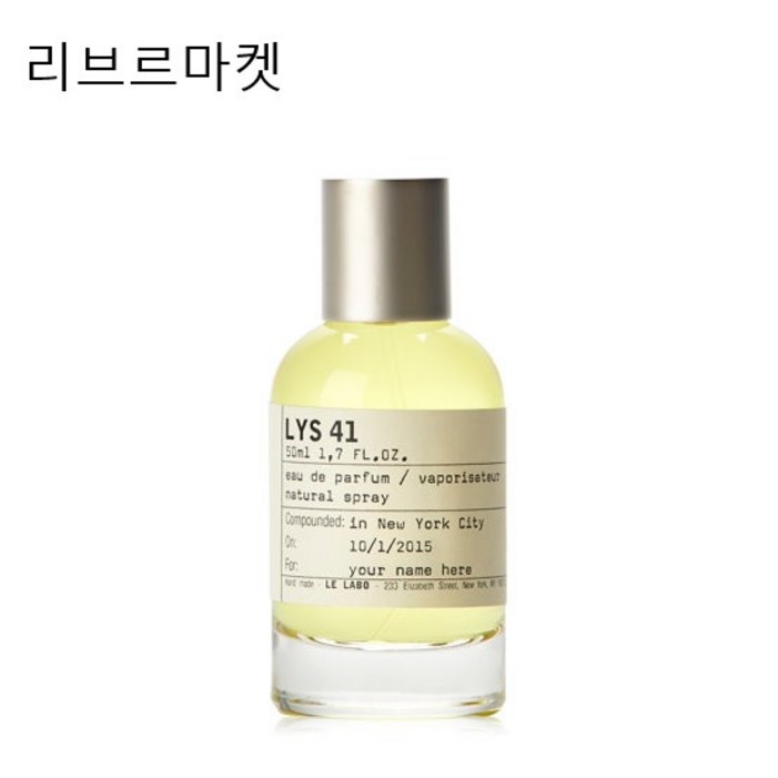 백화점상품르라보 리스 41 오 드 퍼퓸 50ml edp 백화점상품르라보 리스 41 오 드 퍼퓸 50ml edp