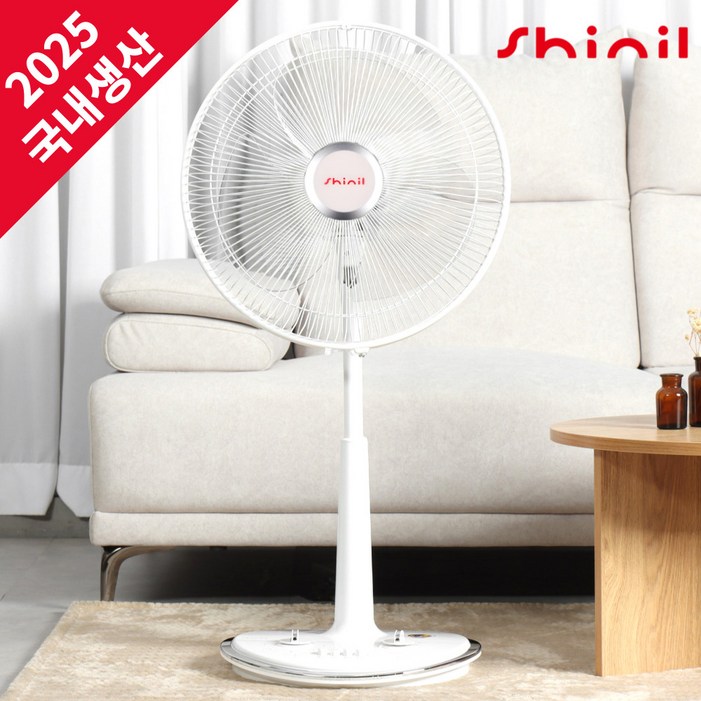 2025 NEW 신일 국산 16인치 초미풍 저소음 스탠드 선풍기 40cm SIF16KOS, SIF16KOS 2024