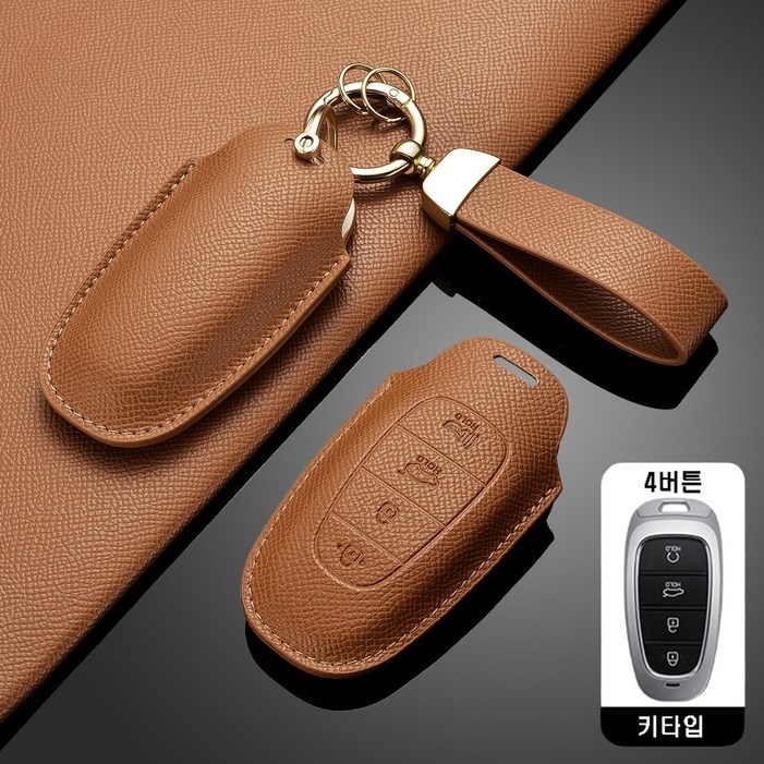 카로카 현대 호환 가죽 키케이스 키커버 그랜저 싼타페 쏘나타 투싼 펠리세이드