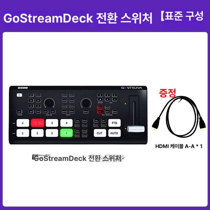 OSEE GoStreamDuet 고스트림, 1개, 1TB