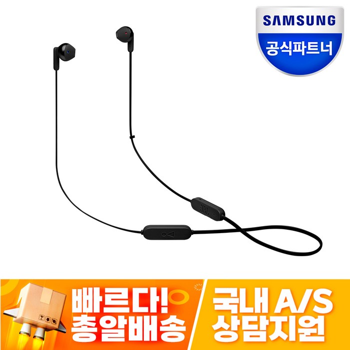 삼성공식파트너 JBL T215BT 넥밴드형 블루투스 이어폰, 블랙 삼성공식파트너 JBL T215BT 넥밴드형 블루투스 이어폰, 블랙