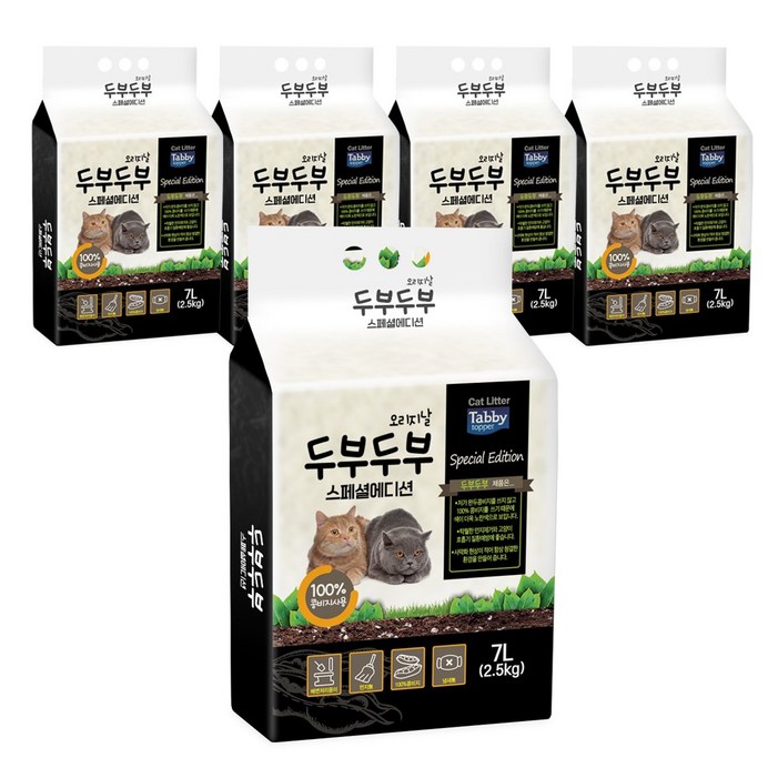 테비 두부두부 스폐셜에디션 진공 고양이두부모래