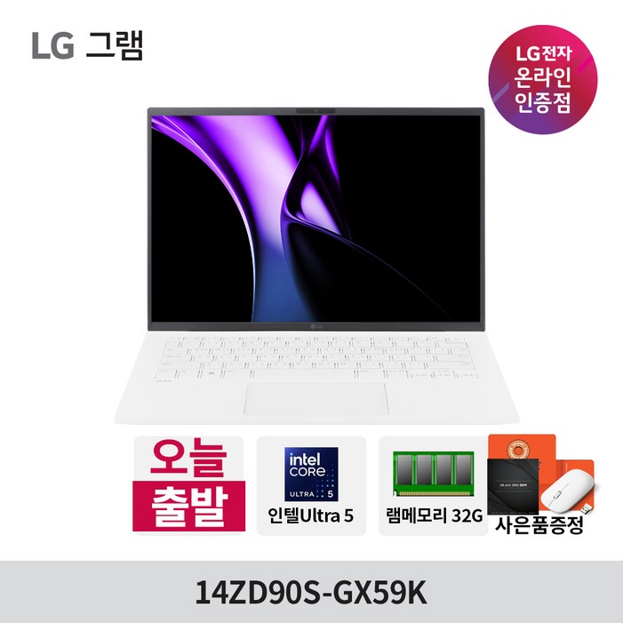 LG전자 그램 14 인텔 코어Ultra5 인텔 아크 Graphics, 14ZD90SGX59K, Free DOS, 32GB, 768GB, 에센스화이트 LG전자 그램 14 인텔 코어Ultra5 인텔 아크 Graphics, 14ZD90SGX59K, Free DOS, 32GB, 768GB, 에센스화이트