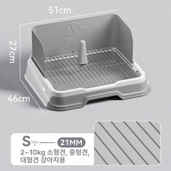 강아지 배변판 애견 독톡 아이엠 토일렛 고양이모래, 1개, 서랍형 칸막이 포함 21mm간격 소변기