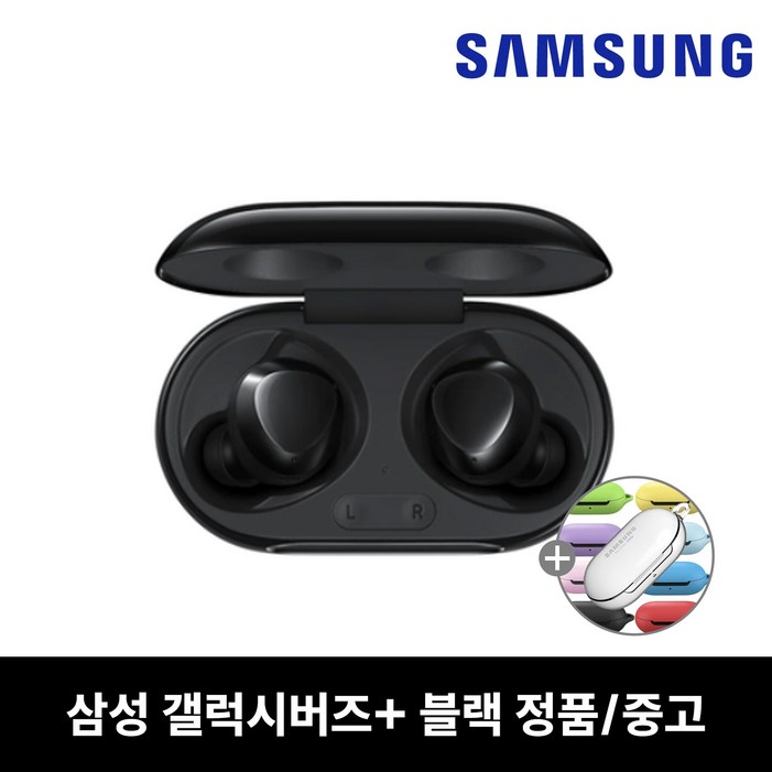 사본 삼성 갤럭시 버즈 플러스 중고 SMR175 블랙케이스