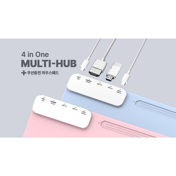 맥북허브 맥북최적C허브 엠패드 mPAD USBC타입 멀티허브, 다기능허브충전패드 무선충전마우스패드 무선충전 USBC 멀티허브 무선충전허브 C허브 무선충전멀티허브, 핑크