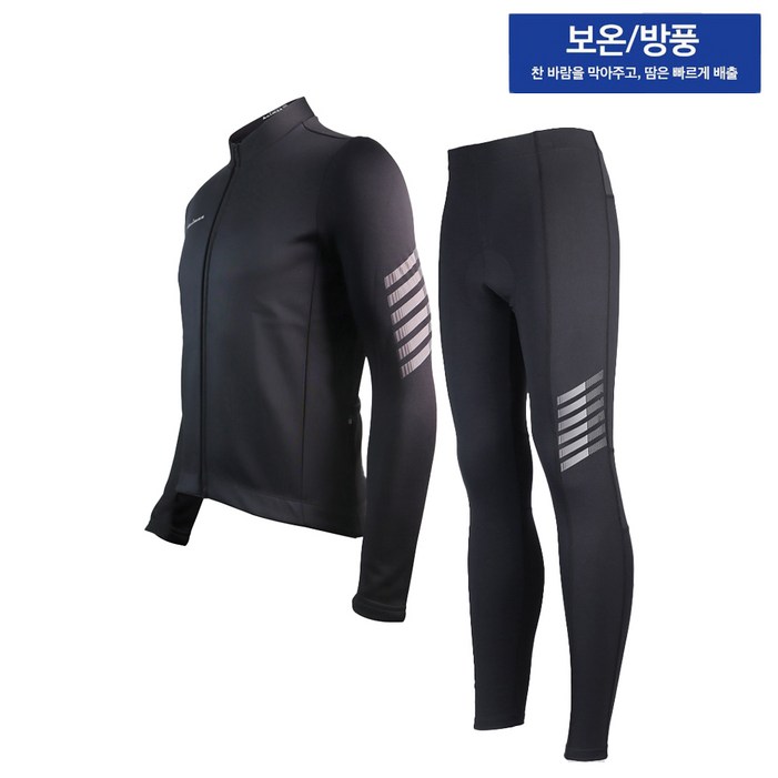 하이만 겨울 자전거의류 세트 방풍 기모 자켓+ 9부 패드바지