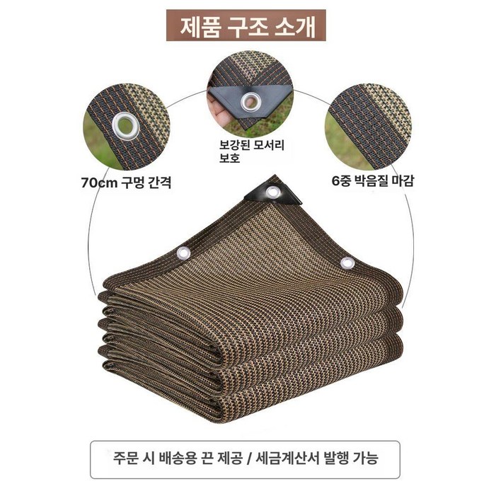 테라스 가림막 펜스 난간 담장가리막 옥상