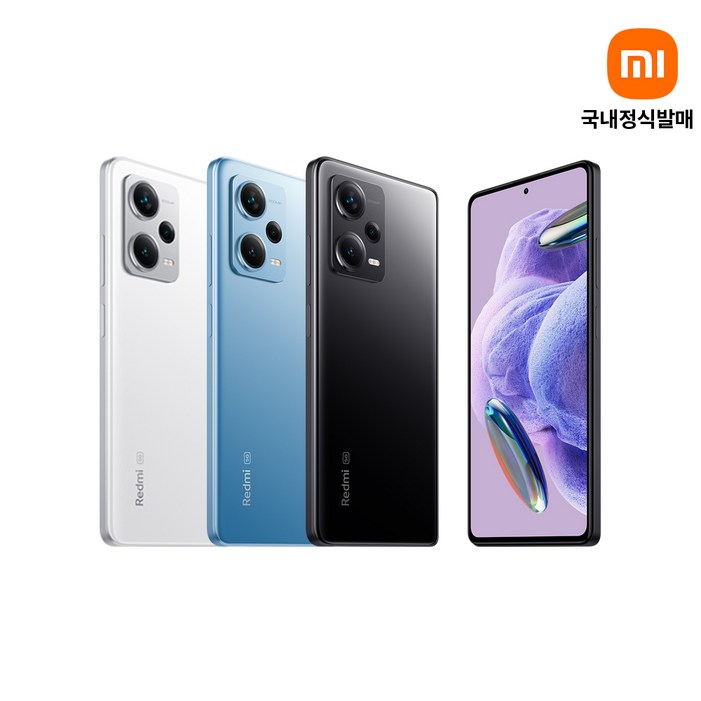 국내정식판레드미노트12 프로 플러스 샤오미 자급제 홍미노트12프로플러스공기청정기 증정, 화이트