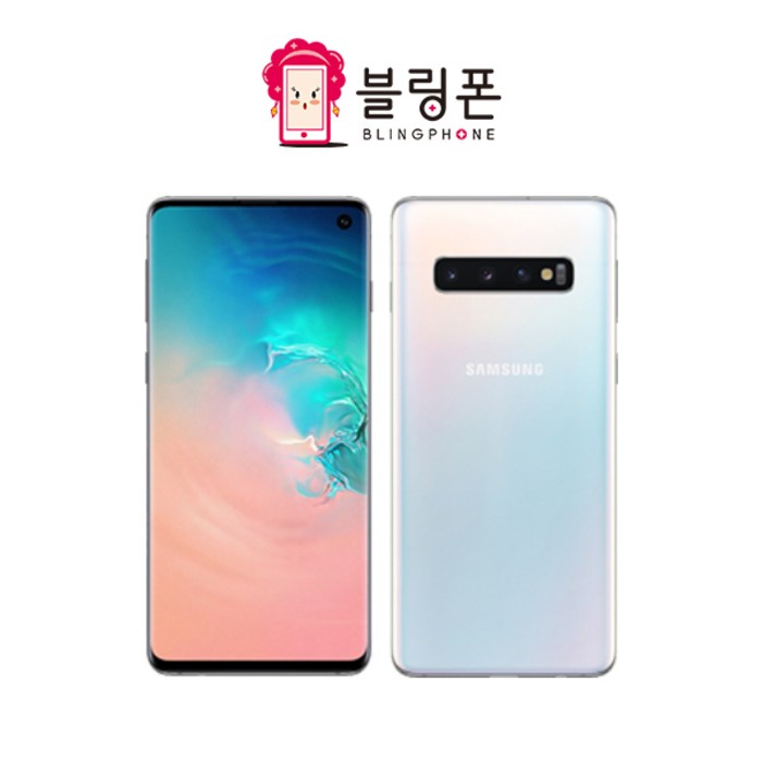 삼성 갤럭시S10 128GB S급 중고폰 공기계 3사호환 SMG973