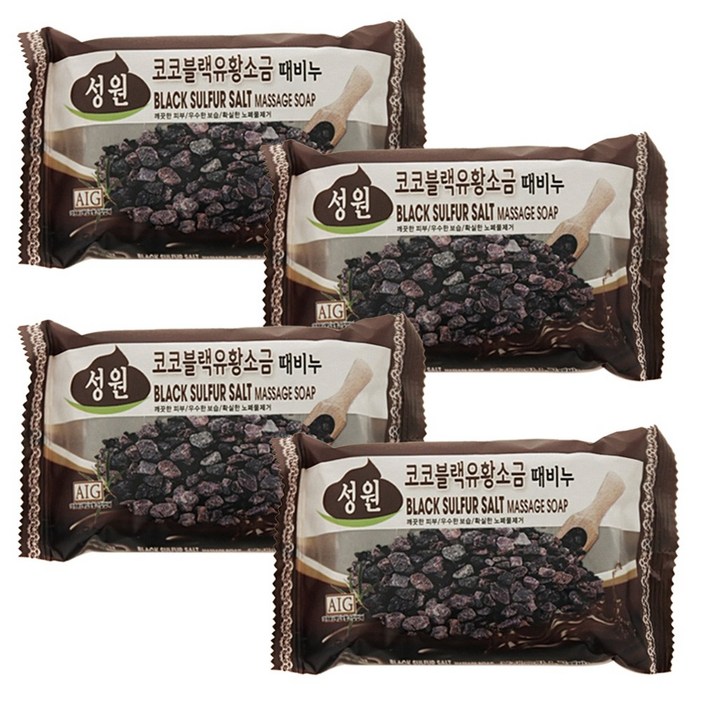 때비누 성원 코코블랙 유황 소금 때비누 150g