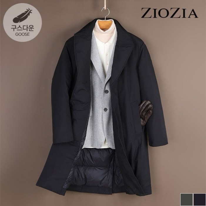 지오지아 벨티드 구스 패딩 코트  AAC4FP1101