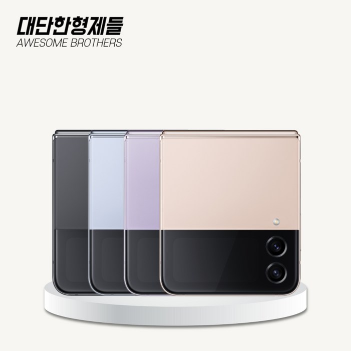대단한형제들 삼성 갤럭시 Z플립4 5G 256GB 512GB 3사호환 공기계 자급제 리퍼폰 SMF721 대단한형제들 삼성 갤럭시 Z플립4 5G 256GB 512GB 3사호환 공기계 자급제 리퍼폰 SMF721