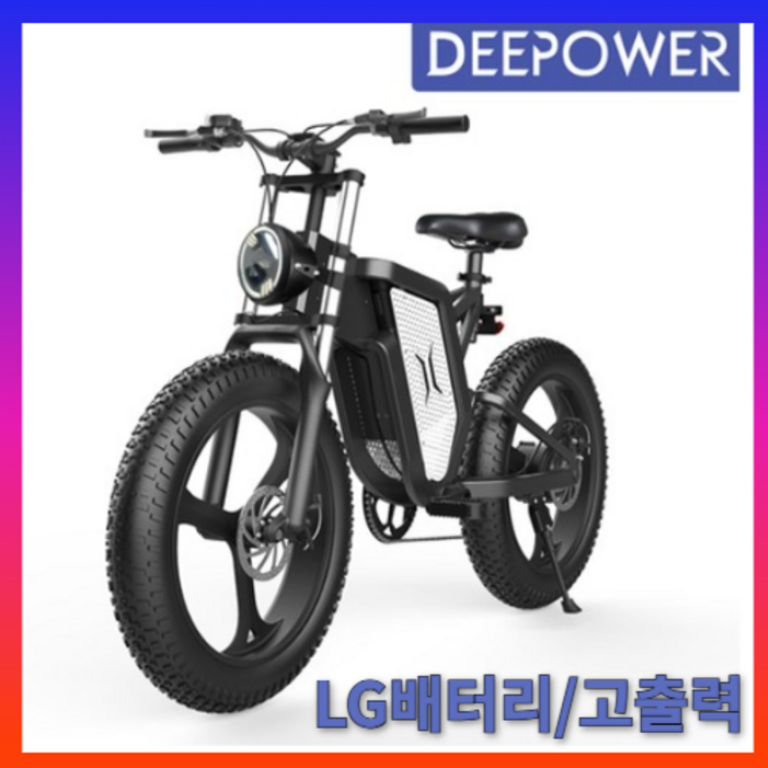 DEEPOWER 최신형 2000W 48V 25Ah 전기자전거 MTB 산악 자전거 20인치 팻바이크 7단 변속