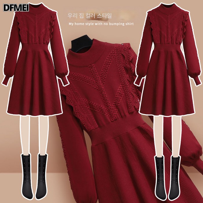 DFMEI 원피스 여양기 빅사이즈 통통 동생 기질 배 가려 날씬해 보이는 니트 스커트