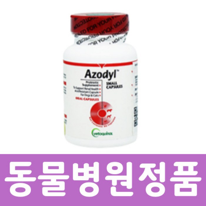 정품 완벽냉장발송 베토퀴놀 아조딜 90캡슐