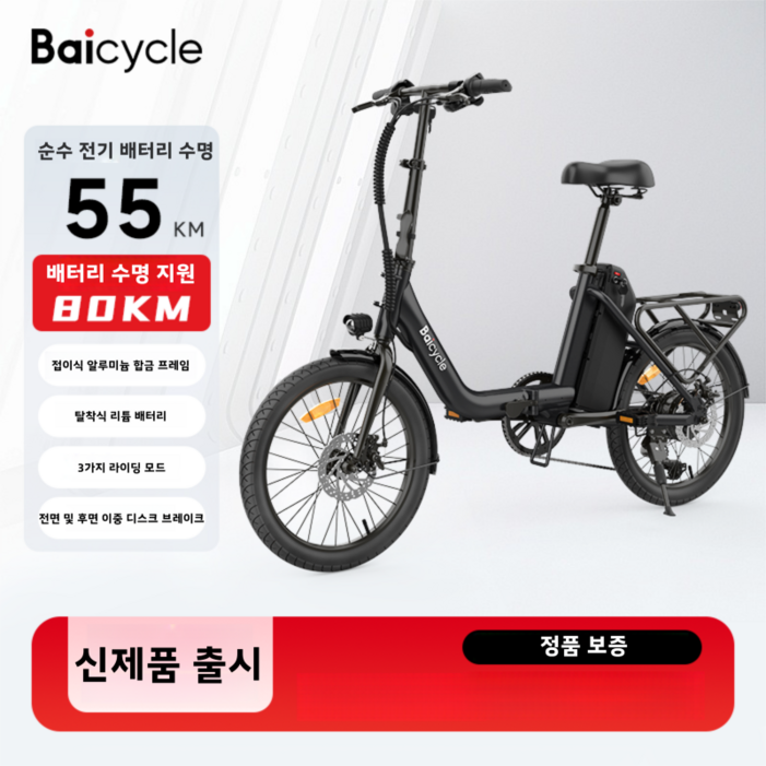 샤오미 접이식 전기 자전거 바이사이클 K20 max 출퇴근용 최고성능 오늘출발 관세포함