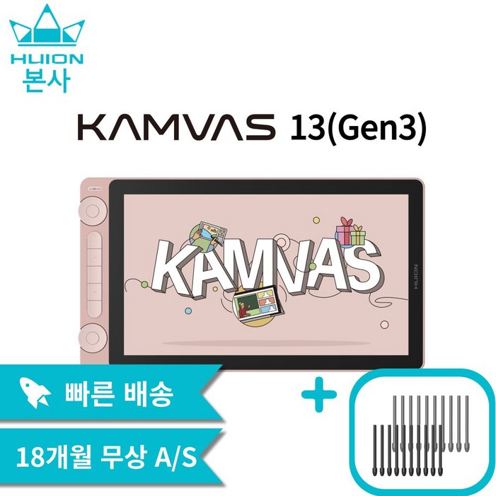 휴이온 본사 스토어 휴이온 액정 타블렛 13인치 3세대 kamvas 13 Gen3핑크 휴이온 본사 스토어 휴이온 액정 타블렛 13인치 3세대 kamvas 13 Gen3핑크