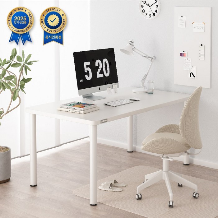 DARAMU 새로 튼튼한 컴퓨터 책상 1인용 책상 사무용 컴퓨터 테이블, 고급 화이트