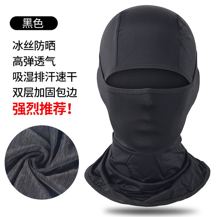 아첼레란도 얼굴 자국 없는 바라클라바 리버시블 SEAM standard balaclava