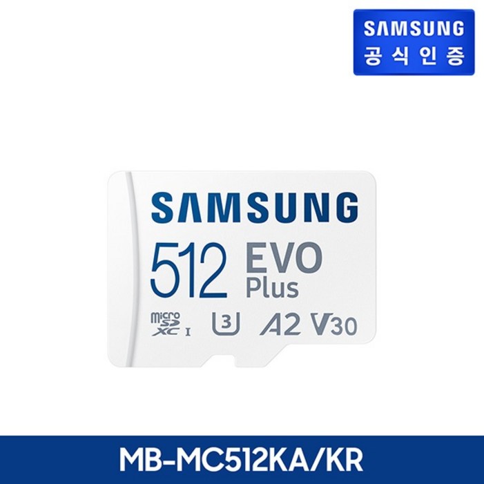 삼성 삼성micro SD EVO PLUS 메모리카드64GB 1TB