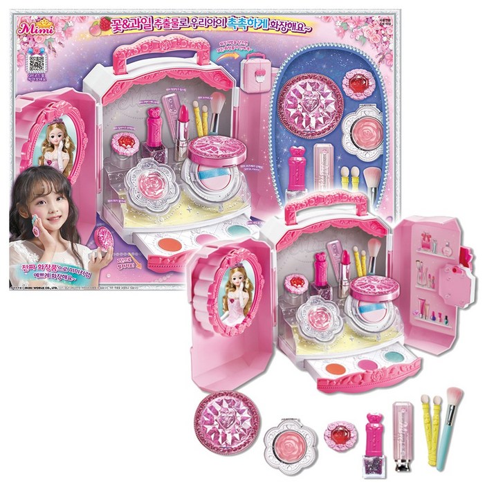 [미미월드] 화장품이 가득한 미미 화장가방/화장놀이