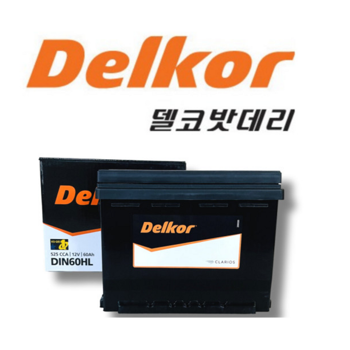 델코 DIN 60HL 자동차 배터리 차량용 배터리 아반떼MD, AD, 크루즈, 티볼리, NEW SM3