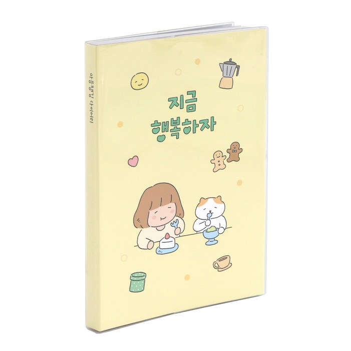 인디고 2026 마음챙김 B6 위클리 다이어리 날짜형 32절 주간 스케줄러