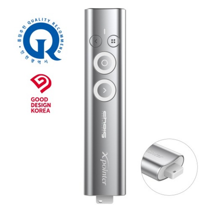 엑스포인터 신개념 무선 프리젠터 이미지포인터 XPM300Y 에어마우스, 단일색상, XPM300Y