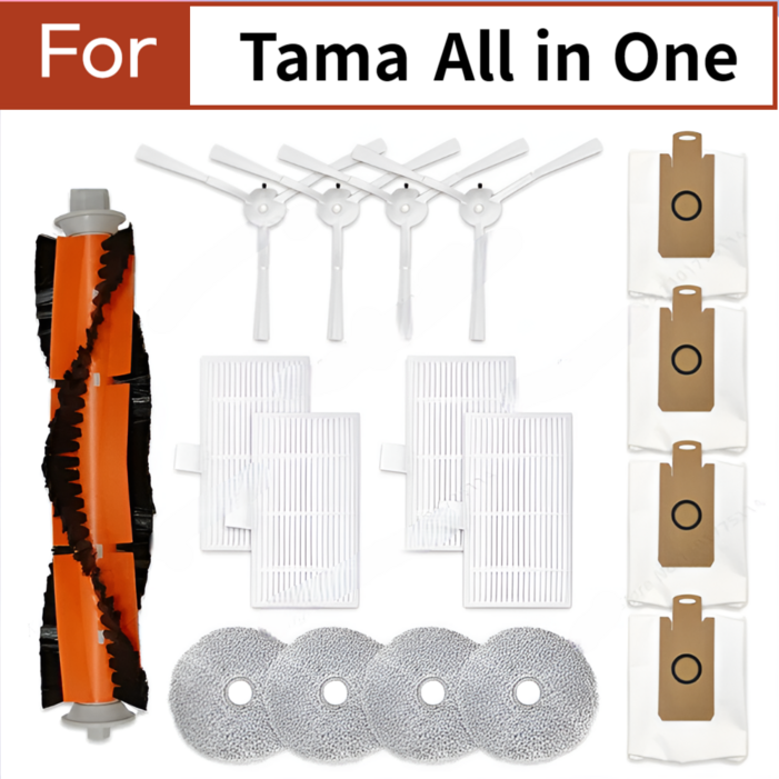 비브랜드 호환 타마 올인원 맥스 tama all in one max 소모품