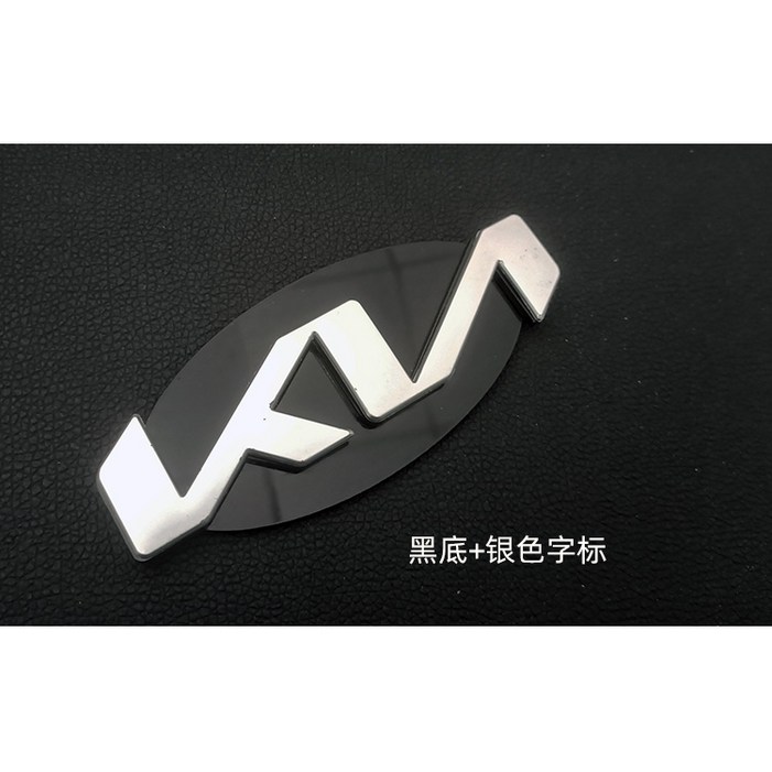 기아로고변경 신형 기아마크 유광 무광 카본 블랙